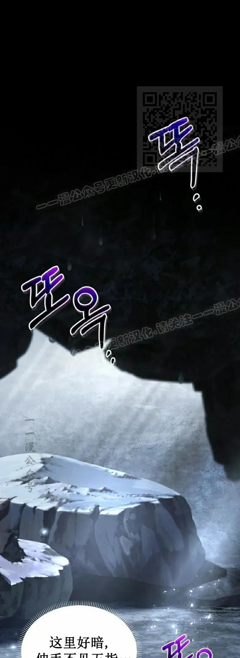 第9集 第11页