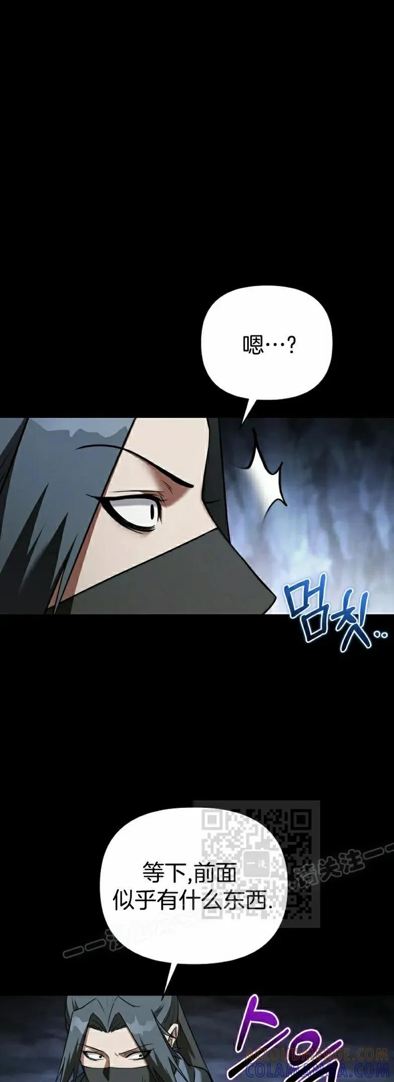 第9集 第13页