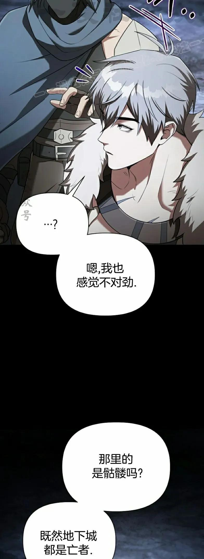 第9集 第14页