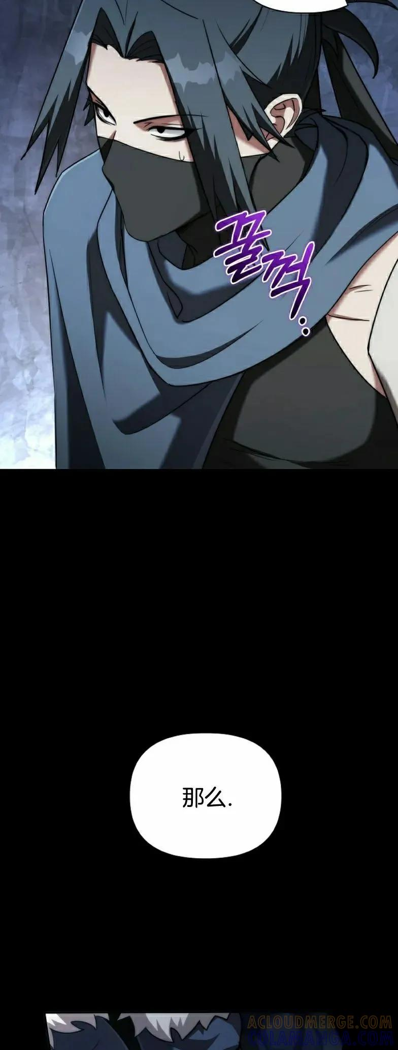第9集 第22页