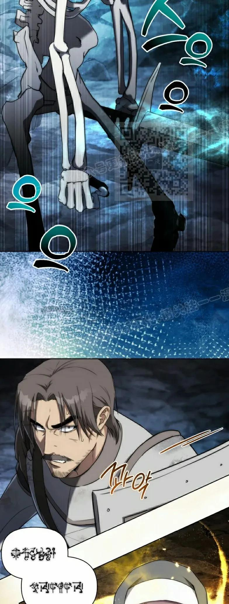 第9集 第26页