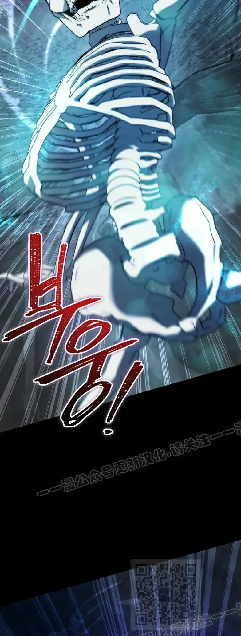 第9集 第29页