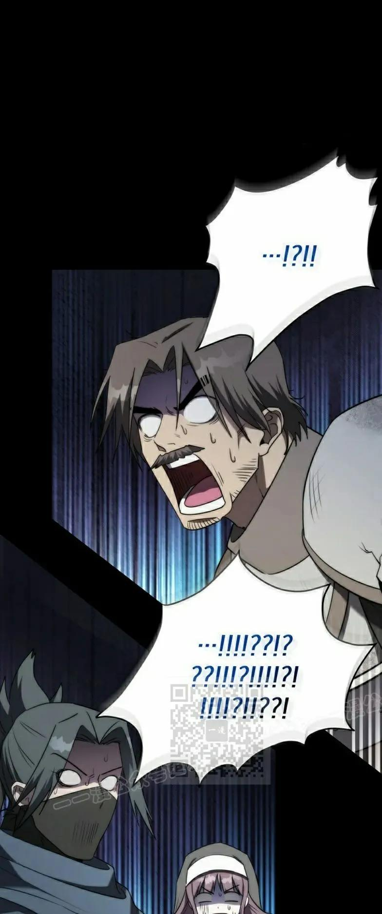 第9集 第33页
