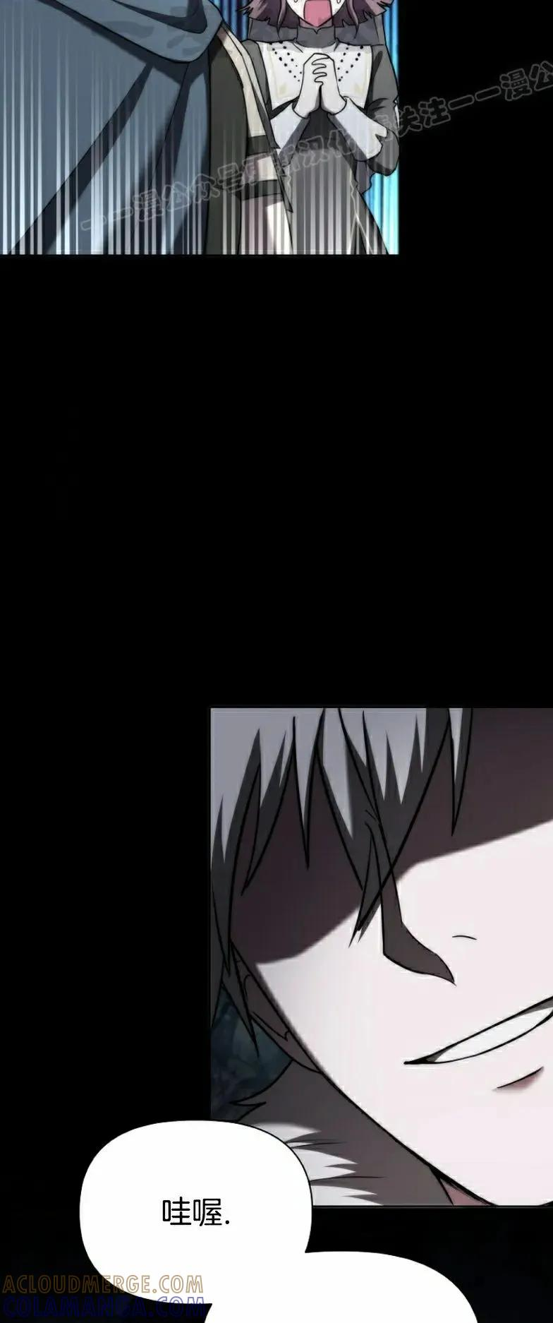 第9集 第34页
