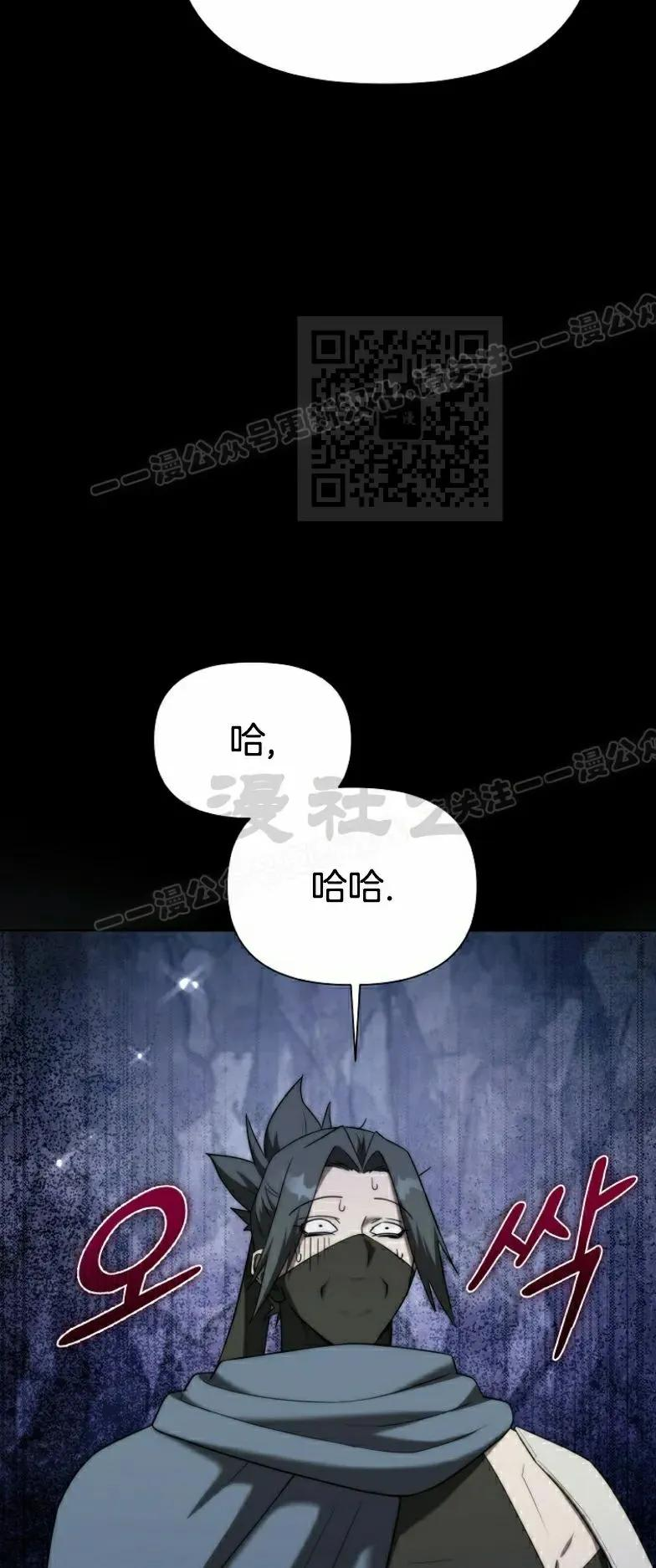 第9集 第36页