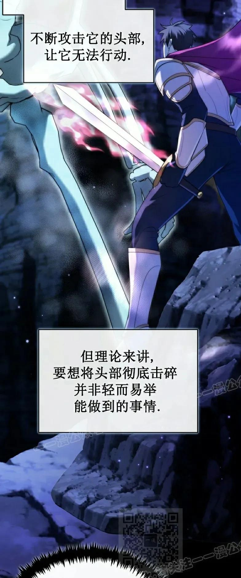 第9集 第39页