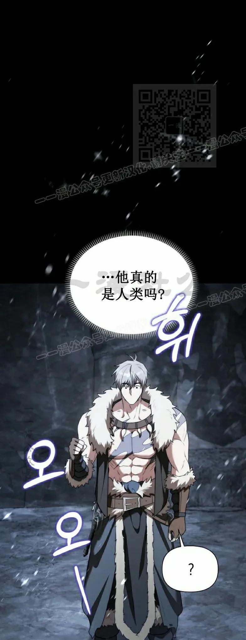 第9集 第41页