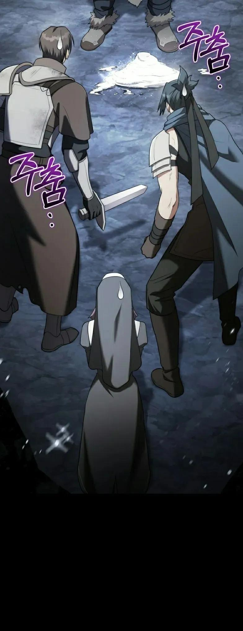 第9集 第42页