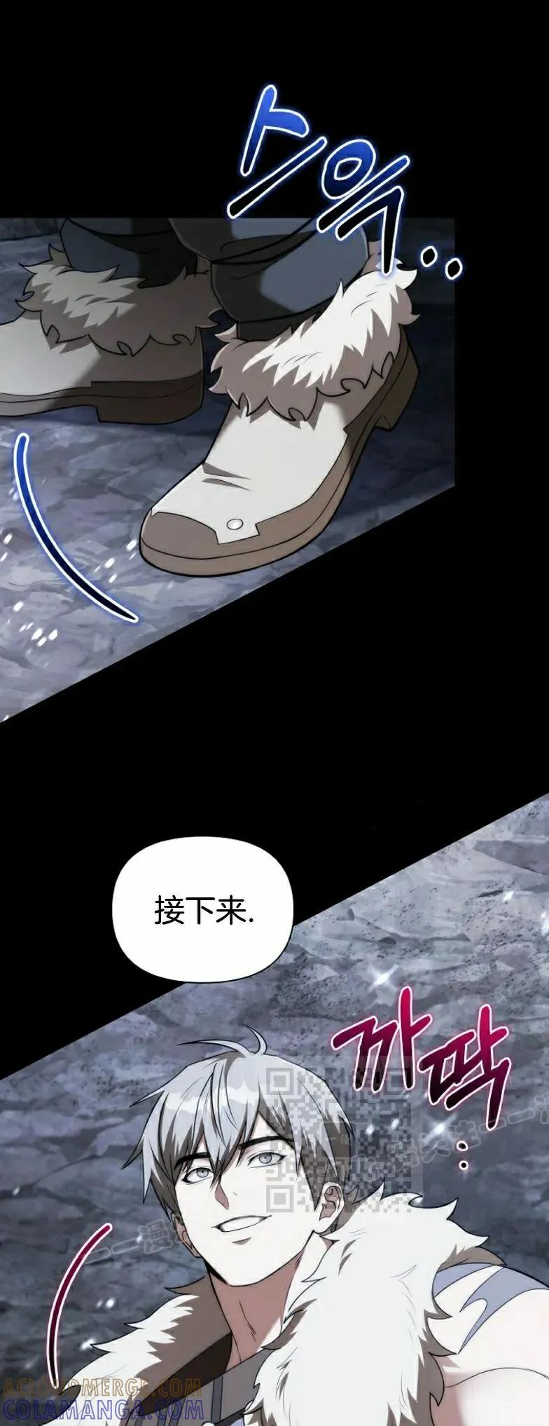 第9集 第43页
