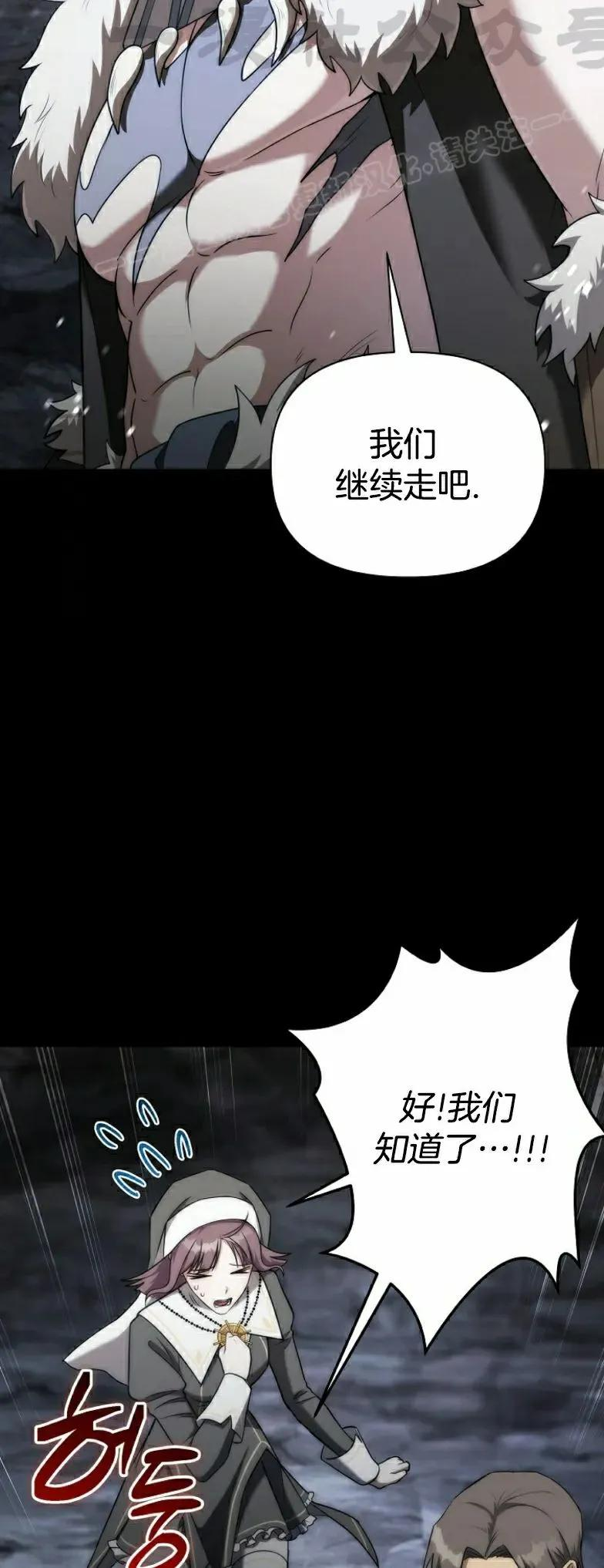 第9集 第44页