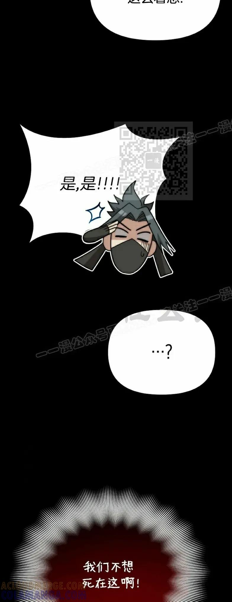 第9集 第46页