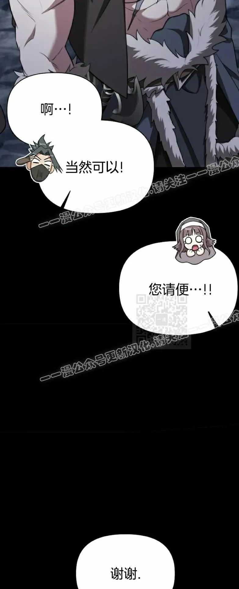第9集 第57页