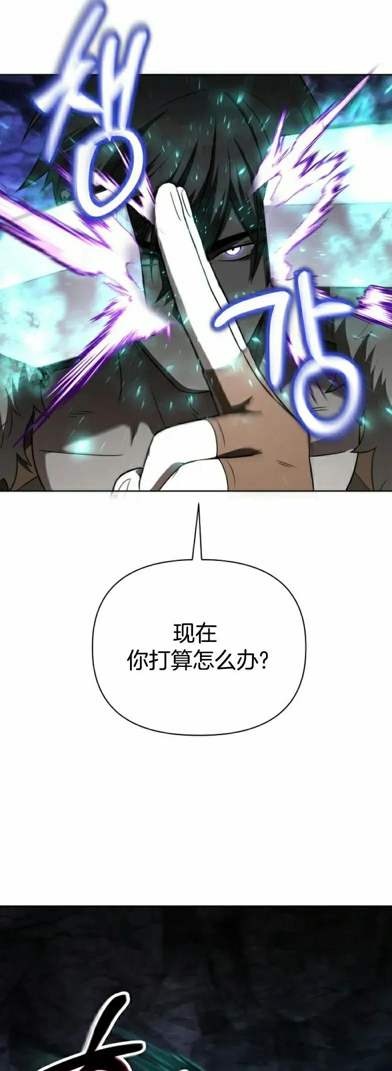 第9集 第65页
