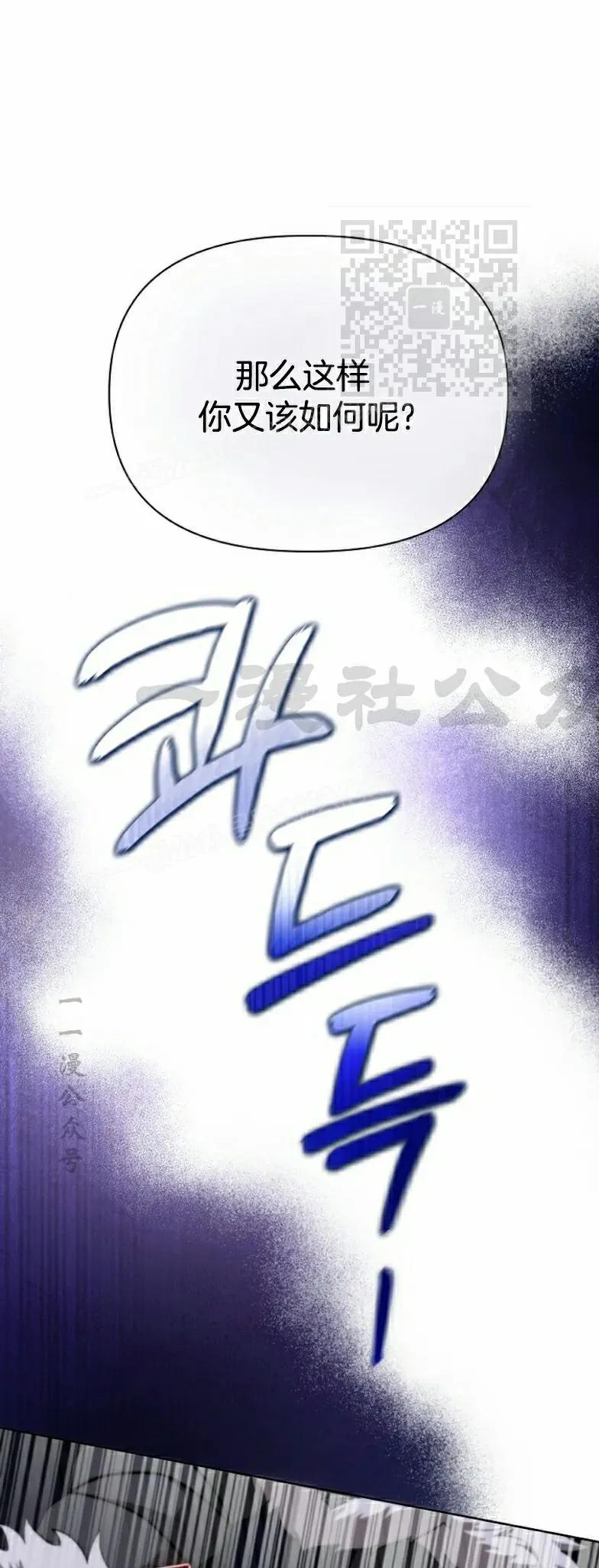 第9集 第71页