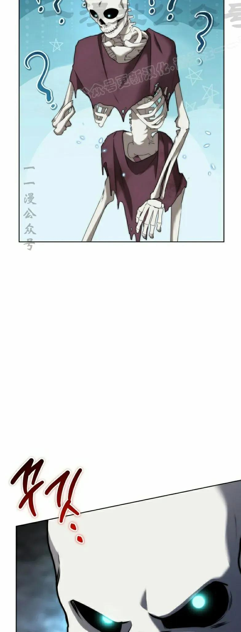 第9集 第74页