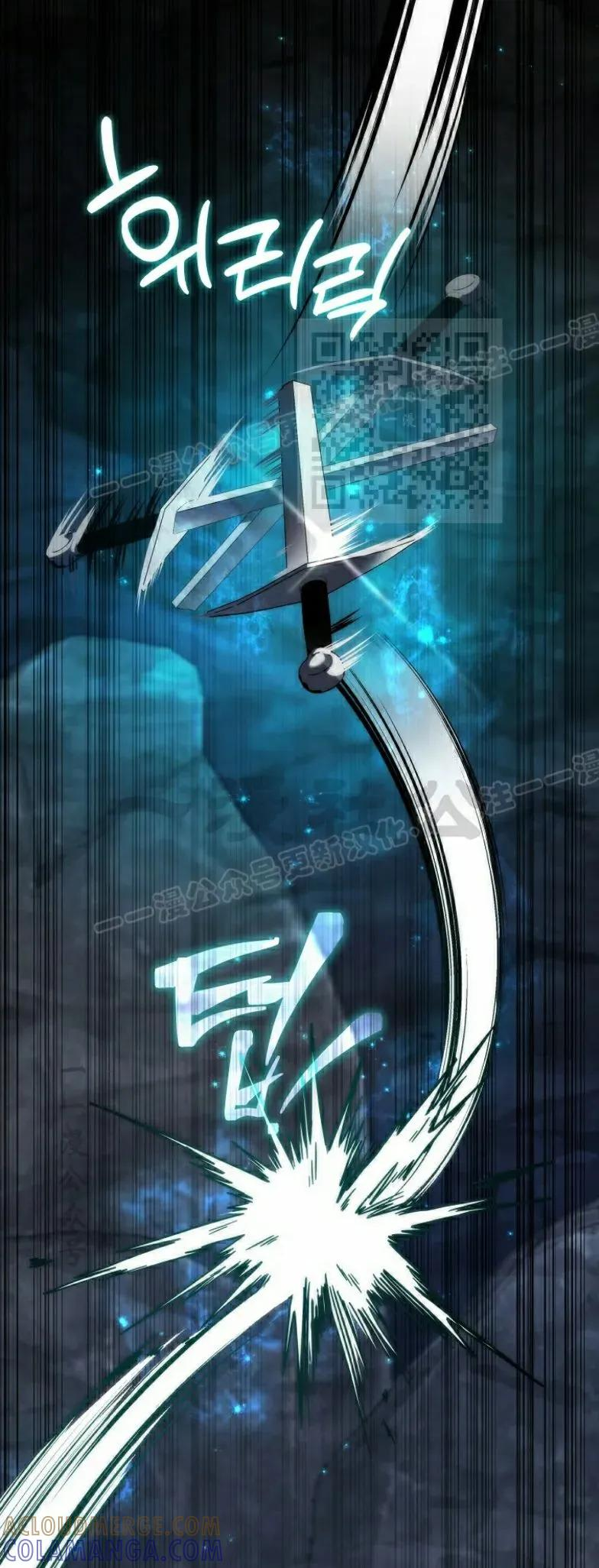 第9集 第76页