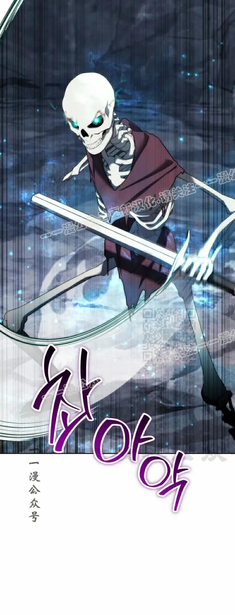 第9集 第77页