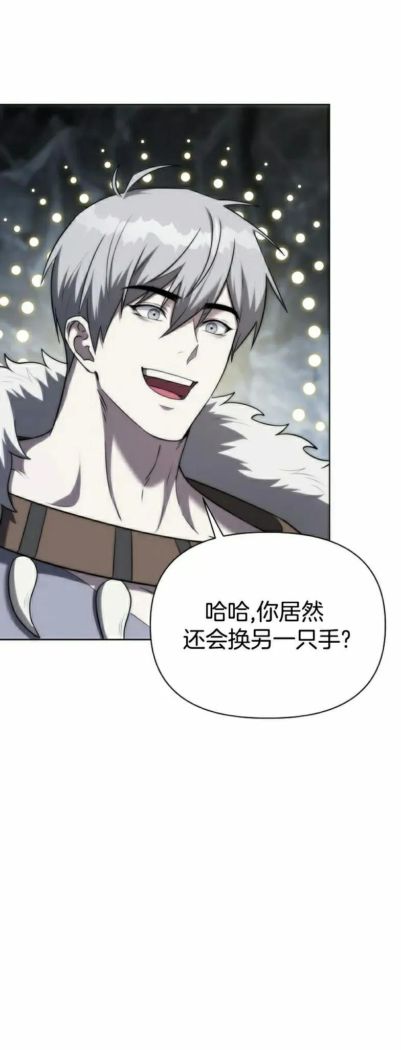 第9集 第78页