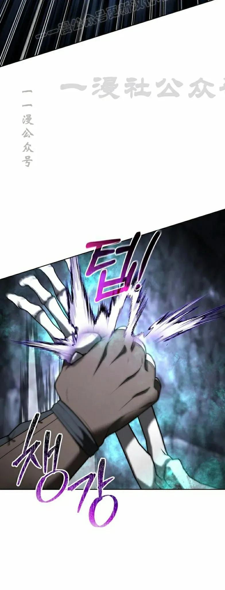 第9集 第80页