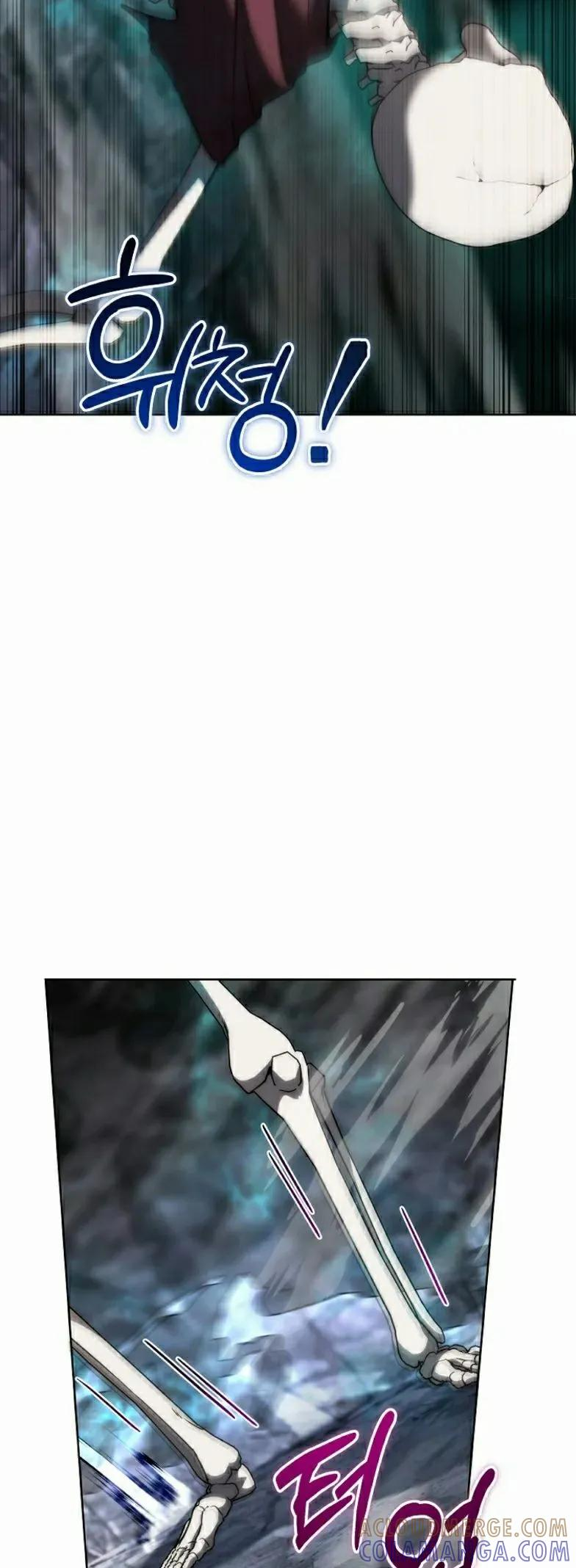 第9集 第82页