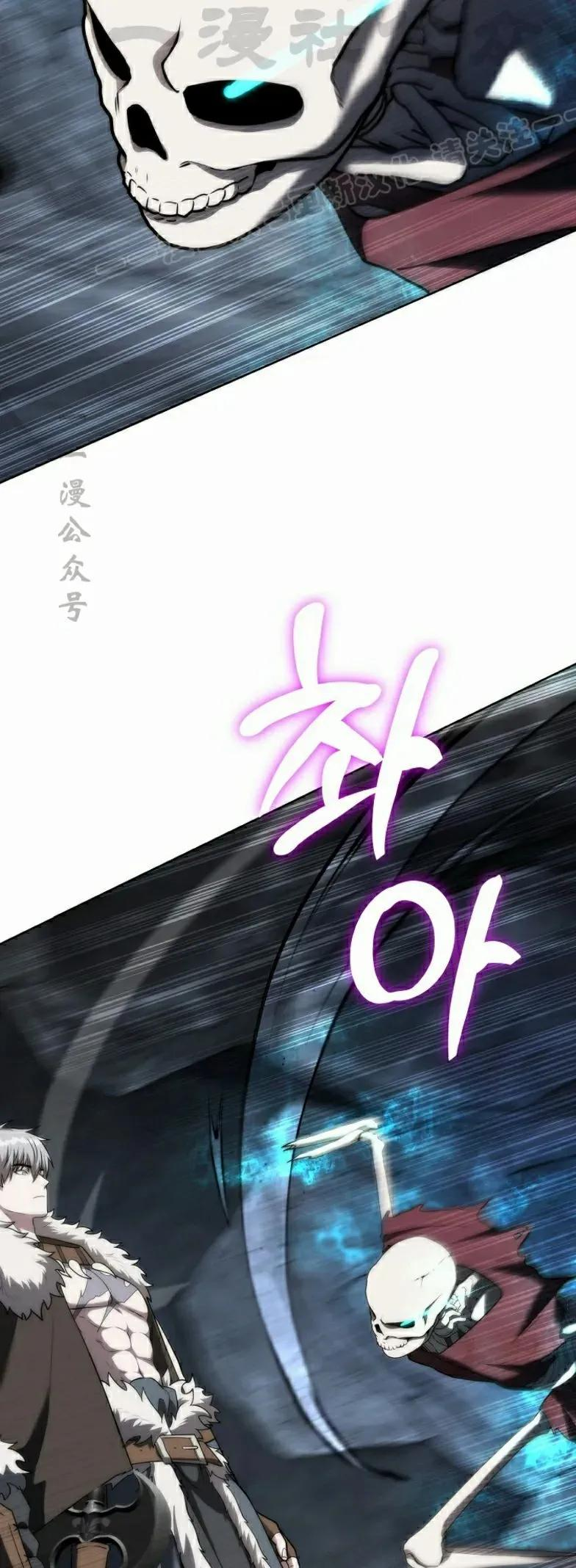 第9集 第84页