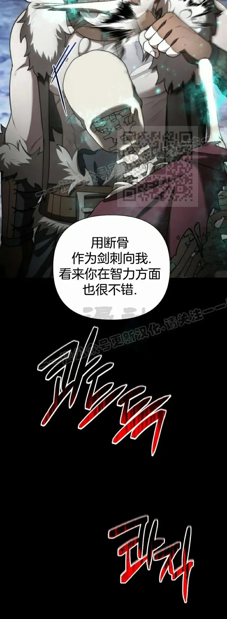 第9集 第86页