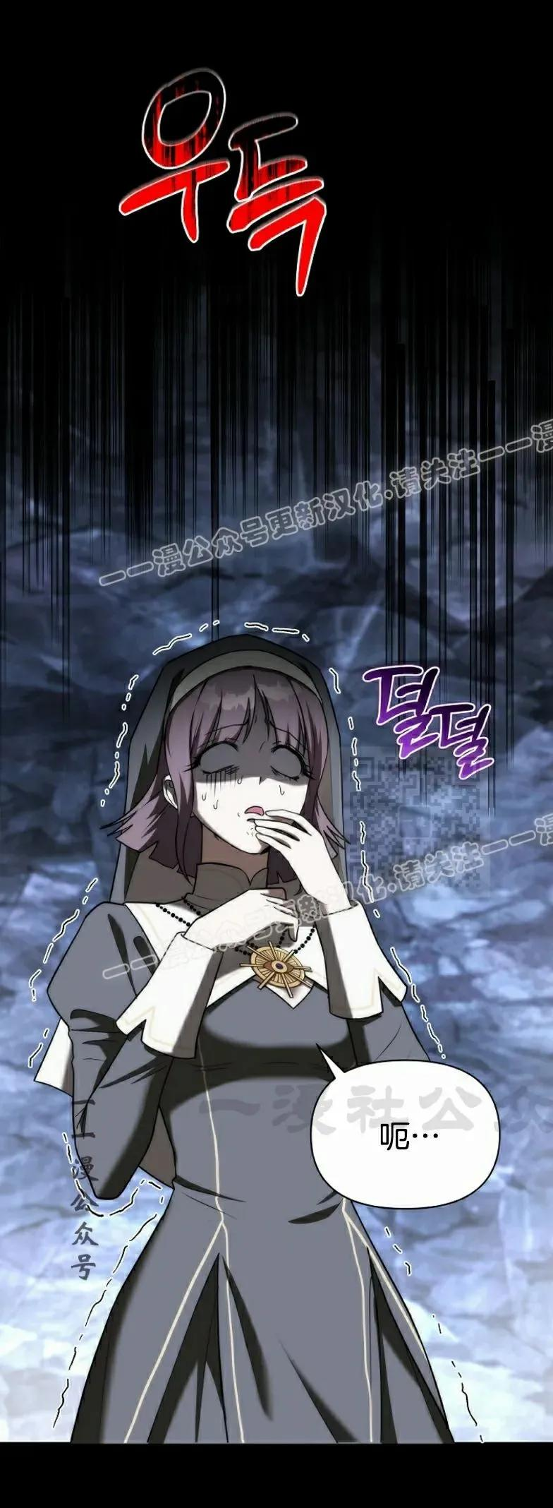 第9集 第87页