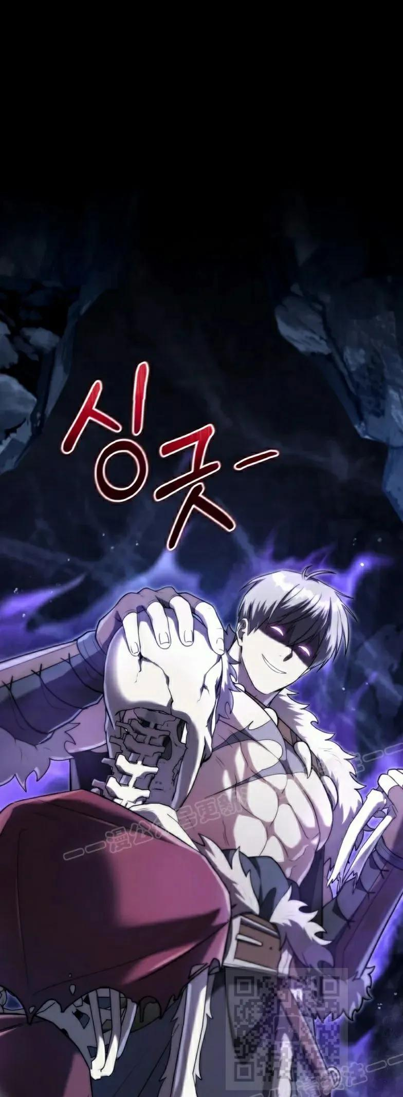 第9集 第89页