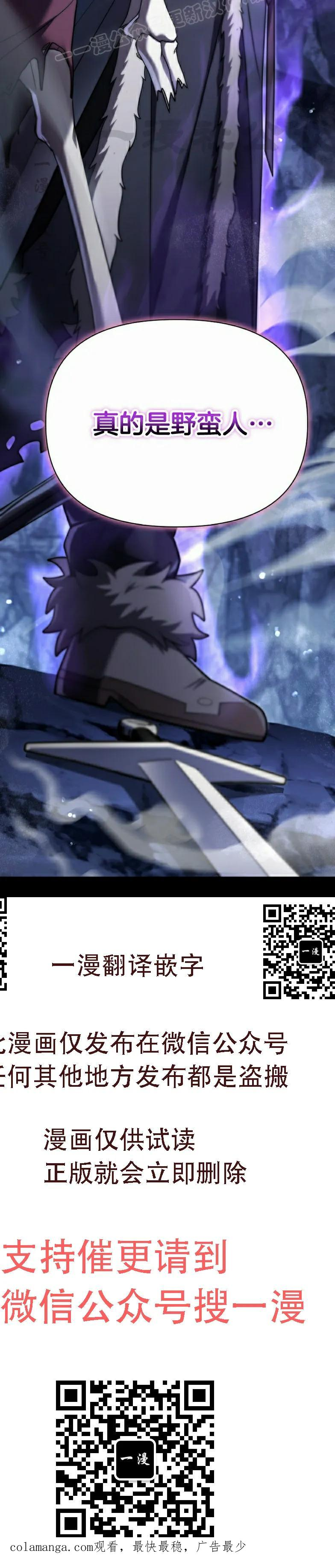 第9集 第90页