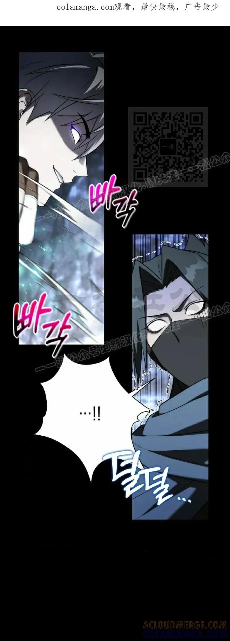 第10集 第1页