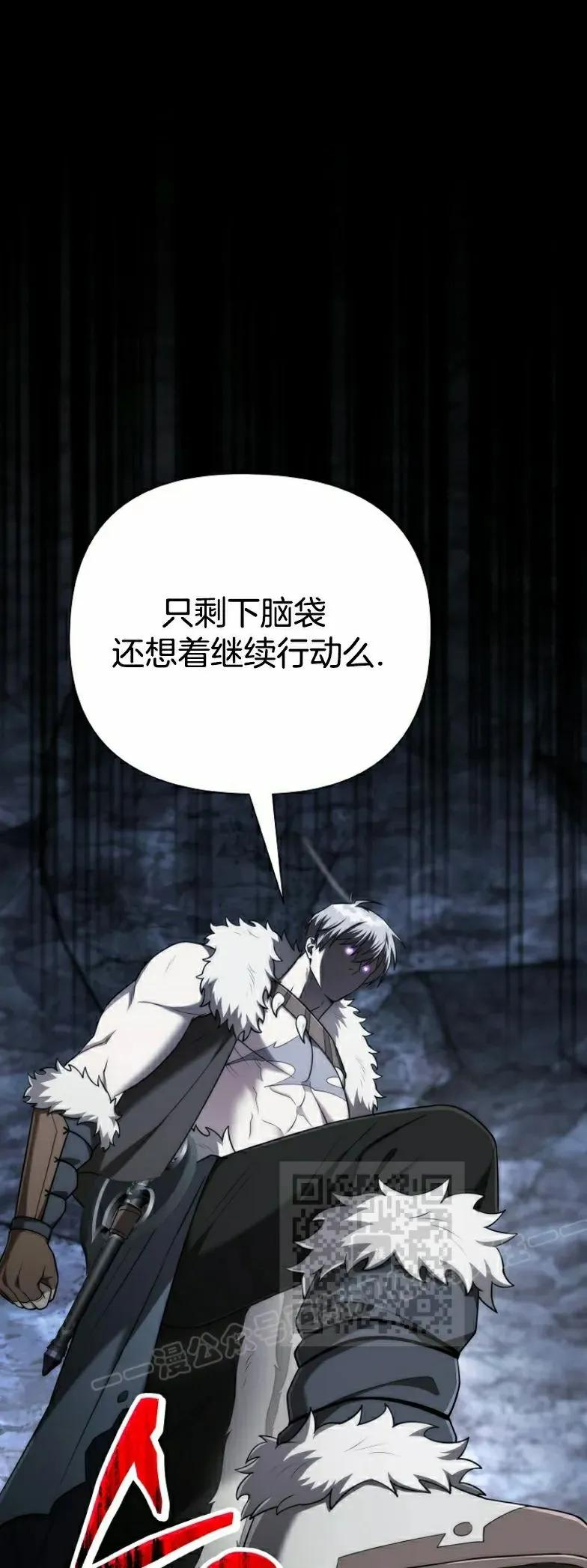 第10集 第3页