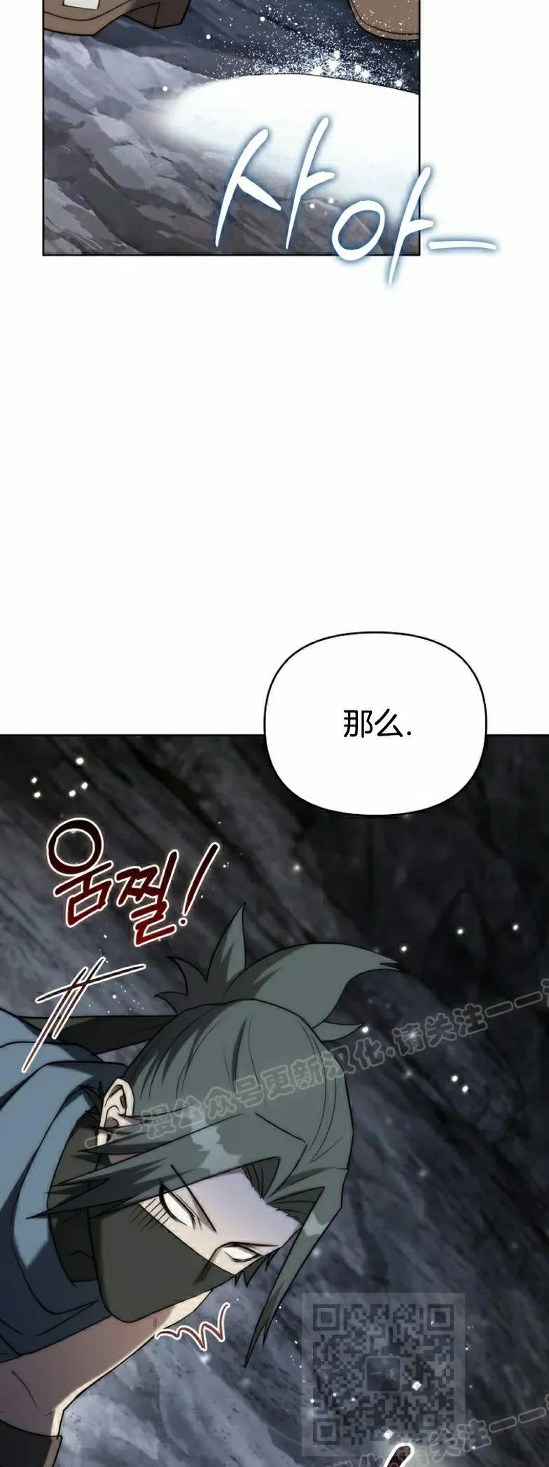 第10集 第9页
