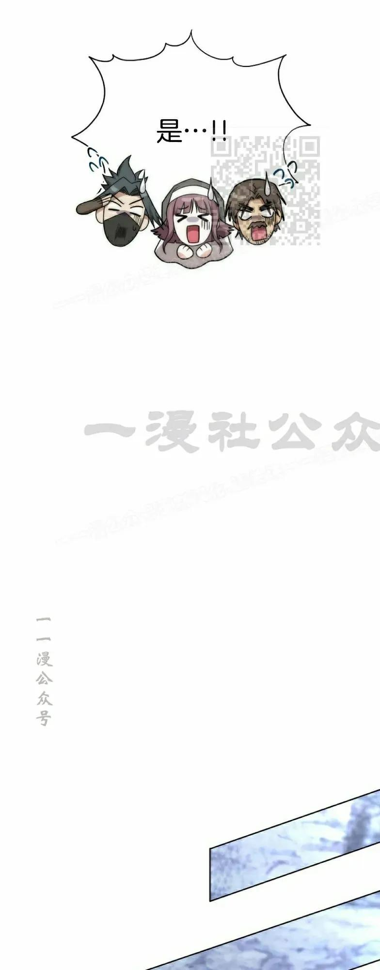 第10集 第11页
