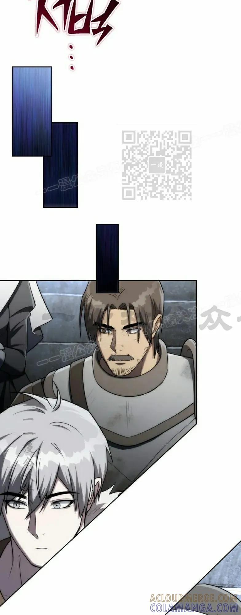 第10集 第16页