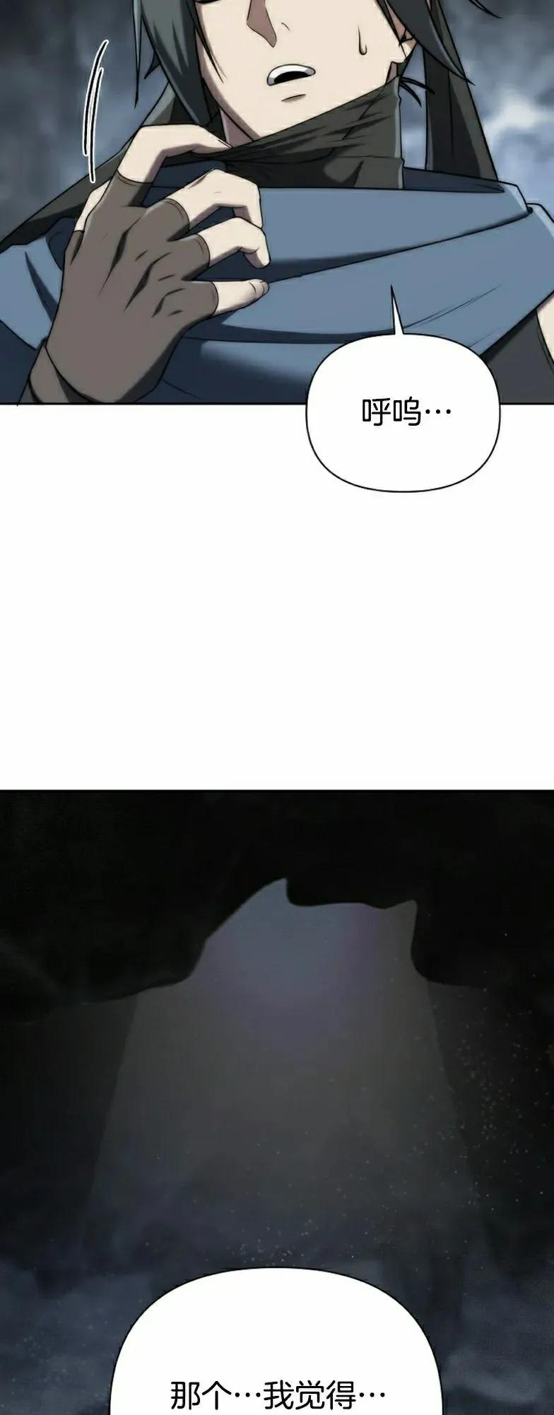 第10集 第18页