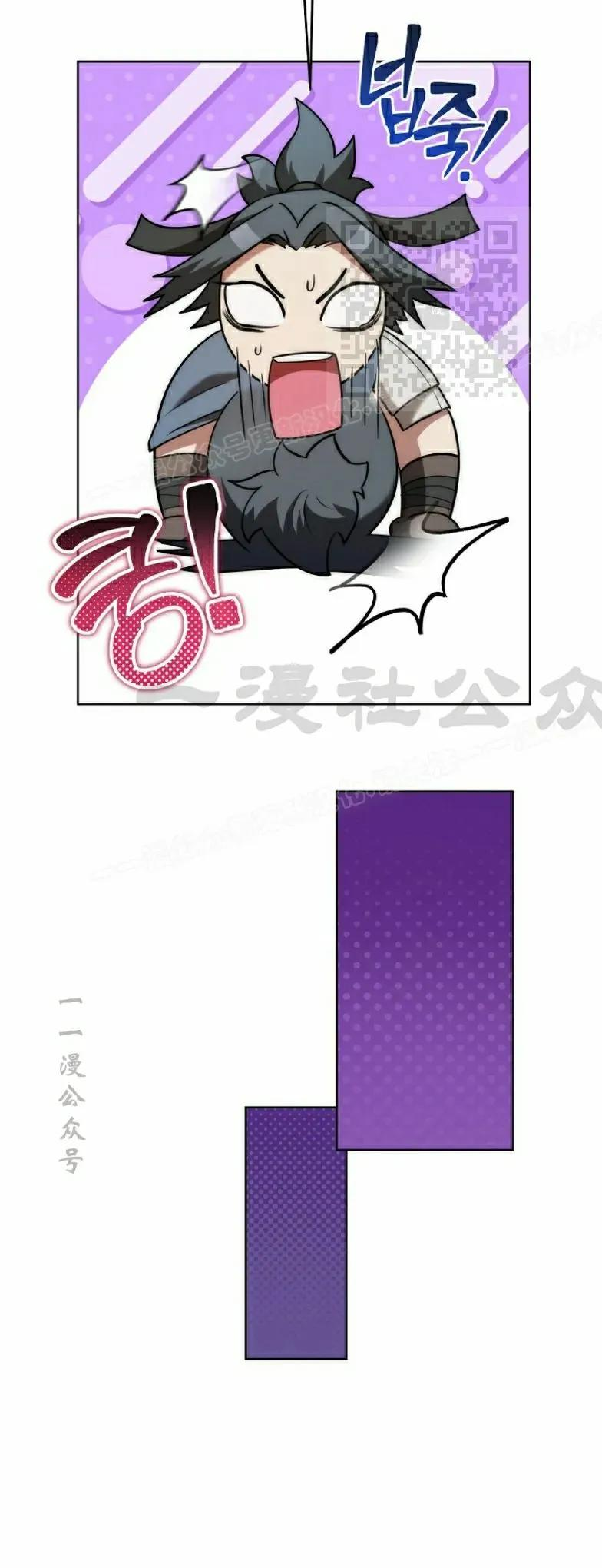 第10集 第21页