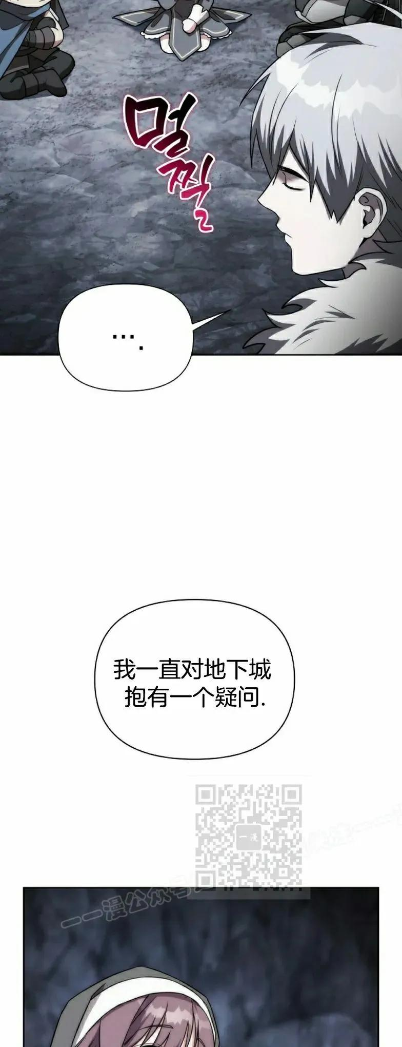 第10集 第23页