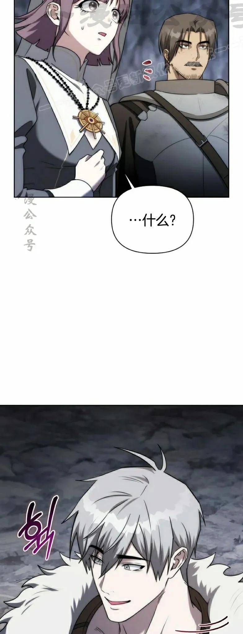 第10集 第24页