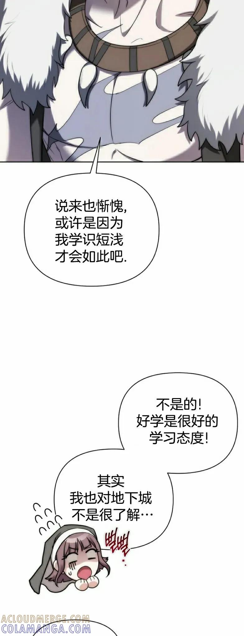 第10集 第25页