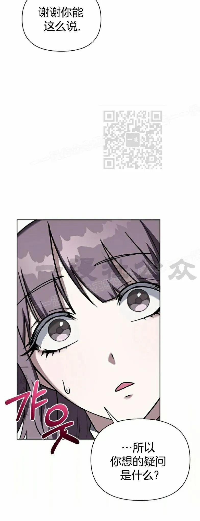 第10集 第26页
