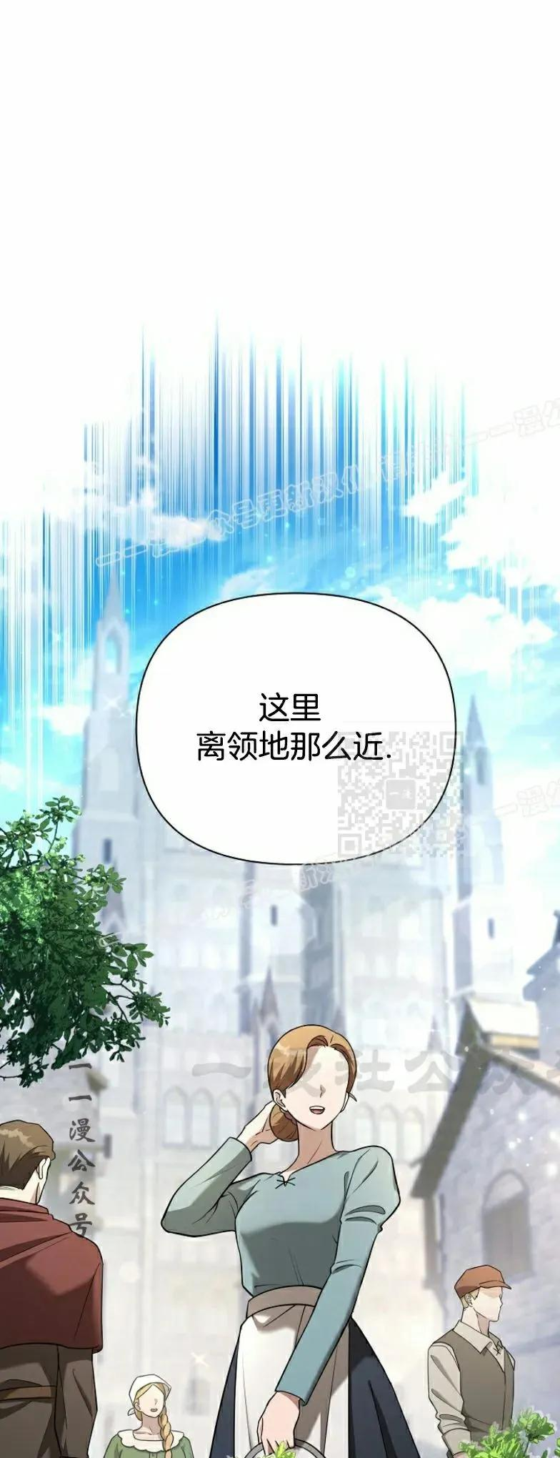 第10集 第27页