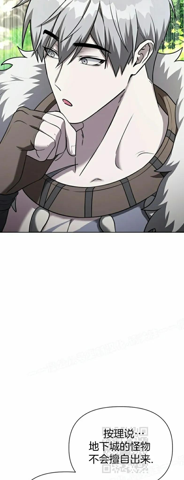 第10集 第29页