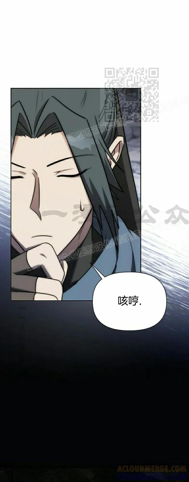 第10集 第31页