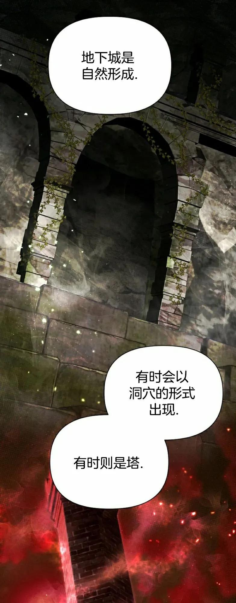 第10集 第32页
