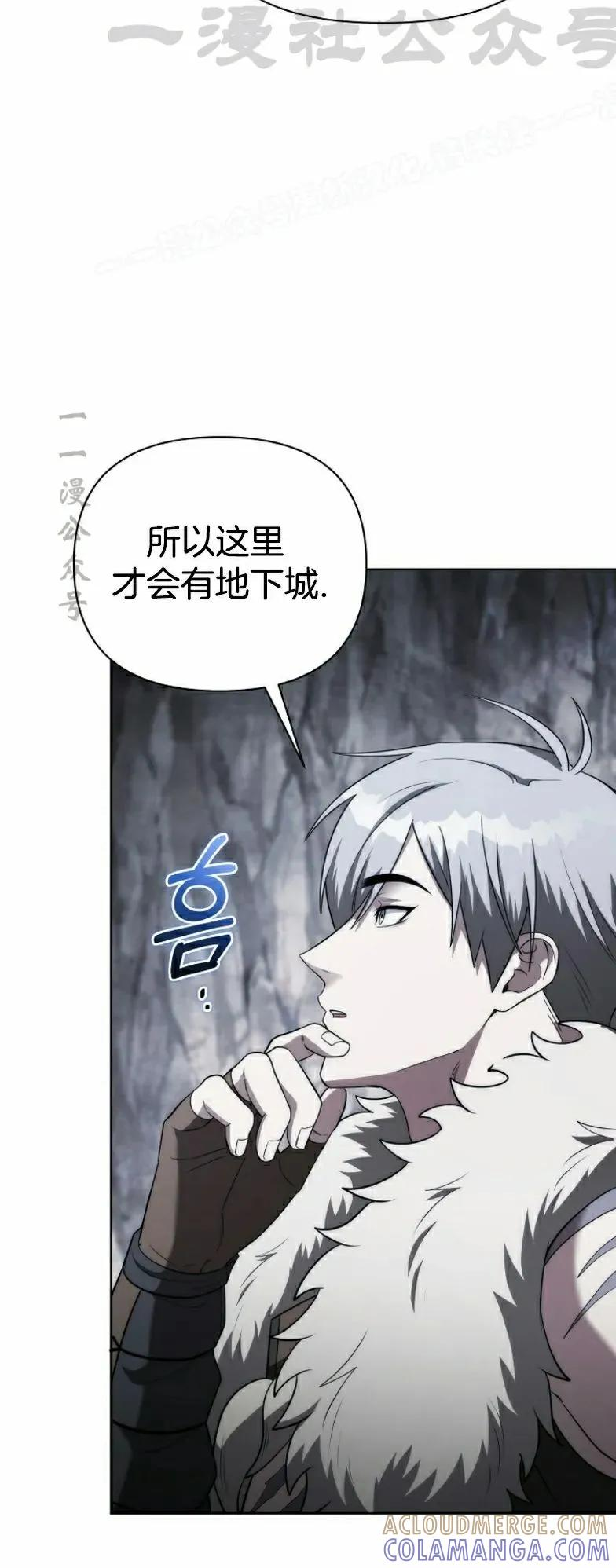 第10集 第34页