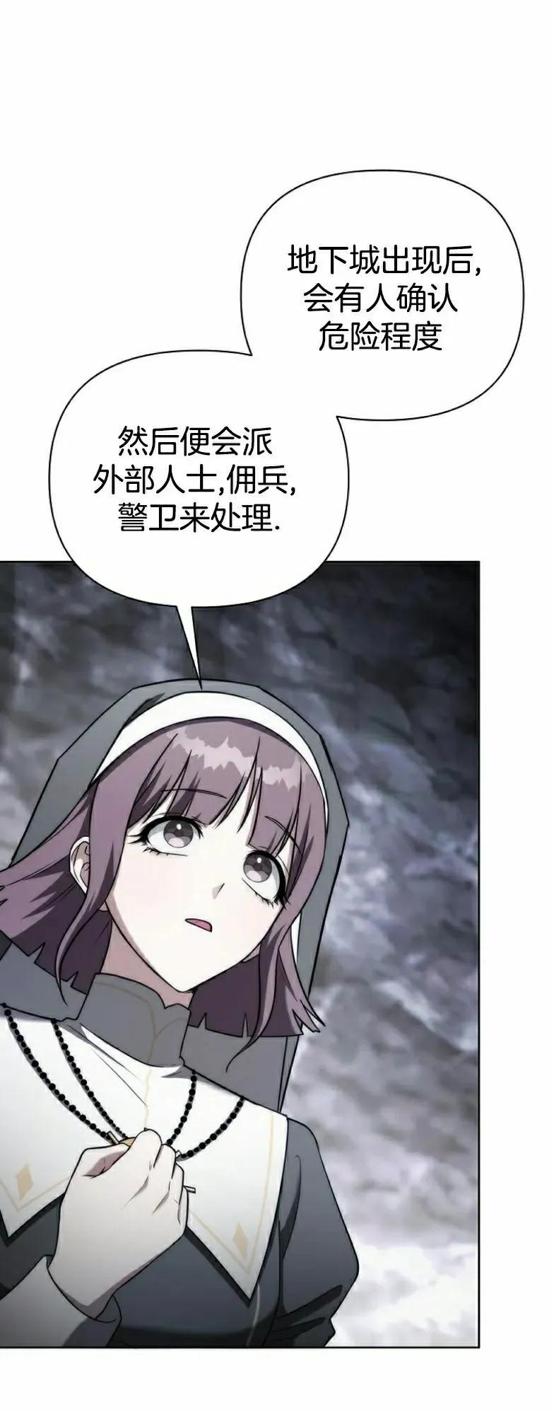 第10集 第35页