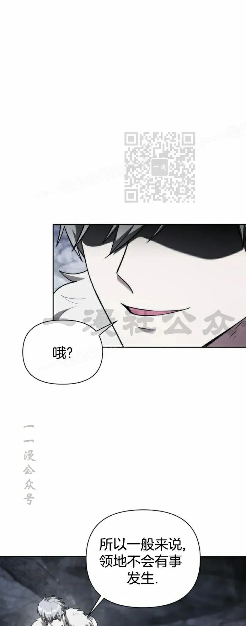 第10集 第36页