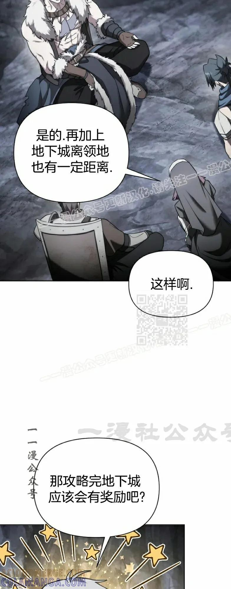 第10集 第37页