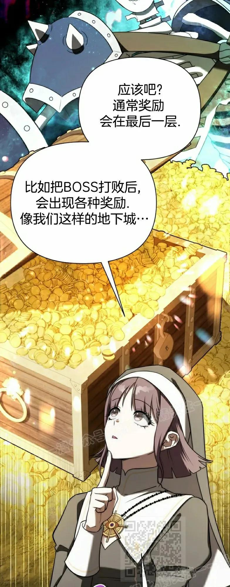 第10集 第39页