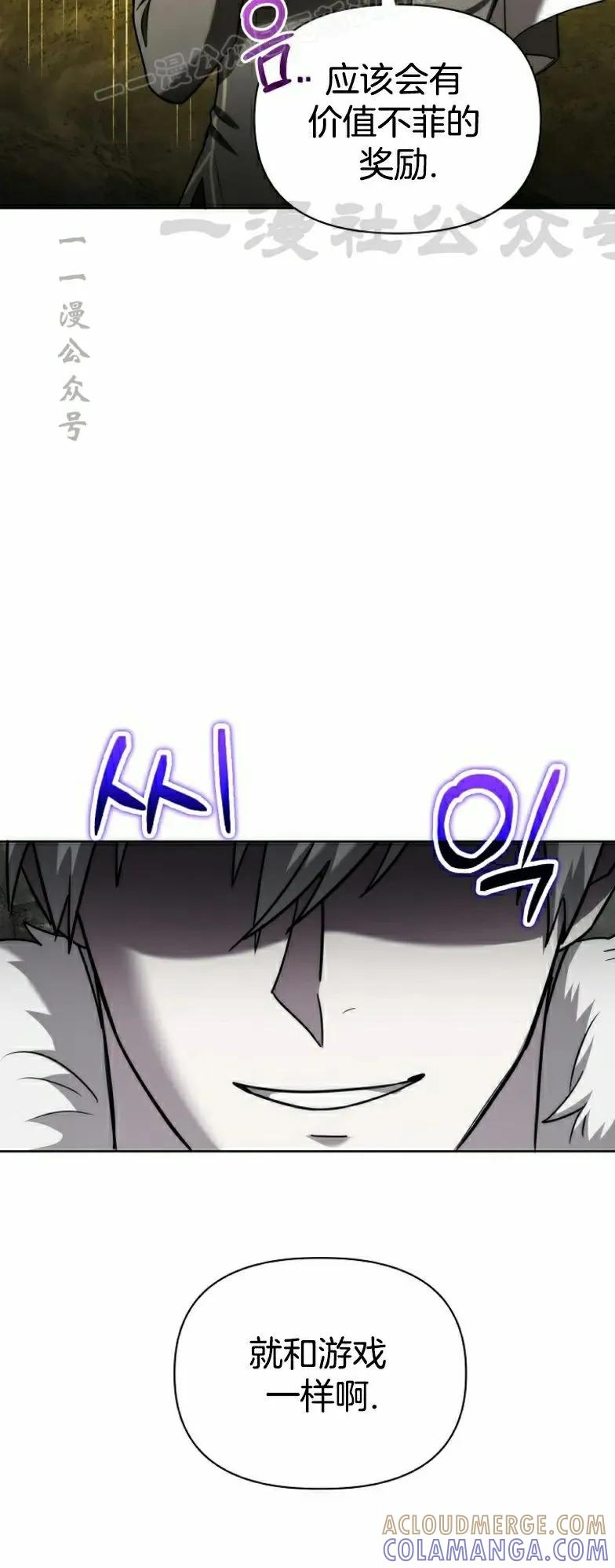 第10集 第40页